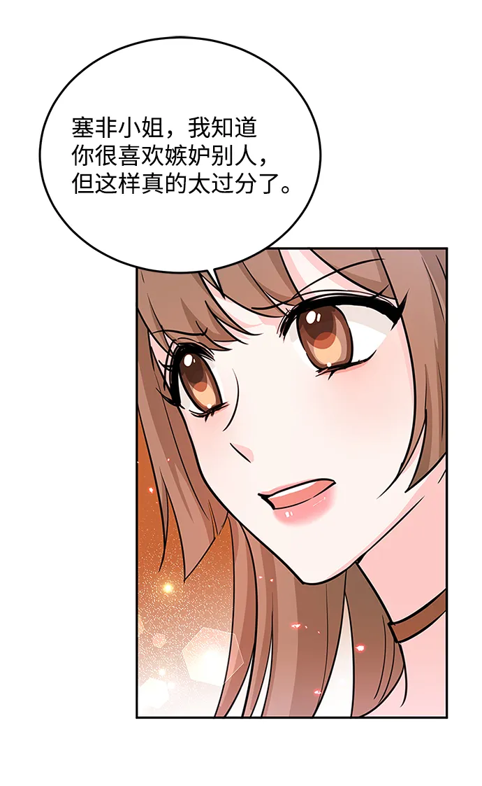 第20话 第53页