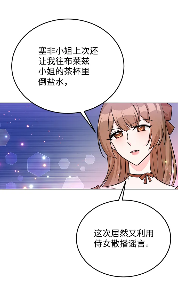 第20话 第55页