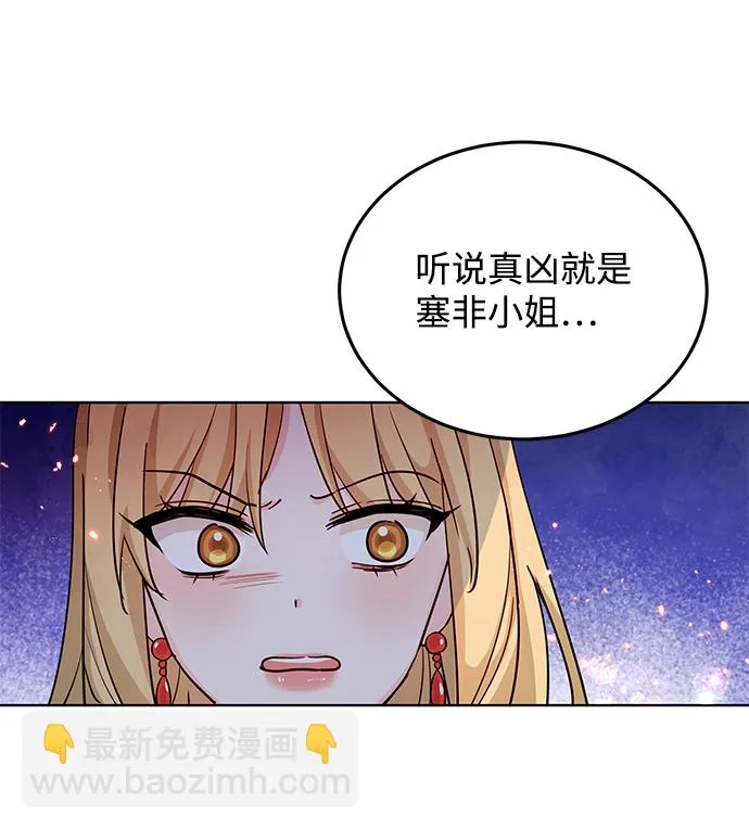 第20话 第58页