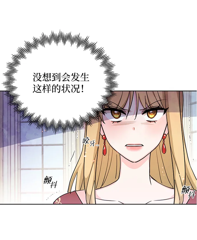 第20话 第60页