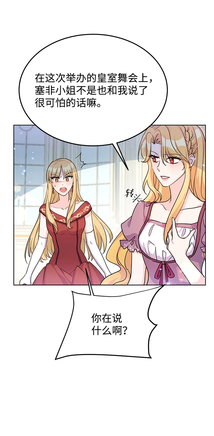 第20话 第61页