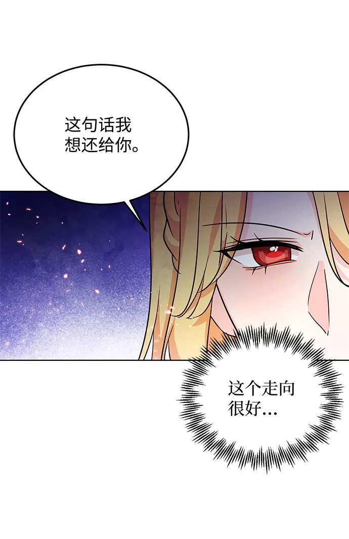 第20话 第64页
