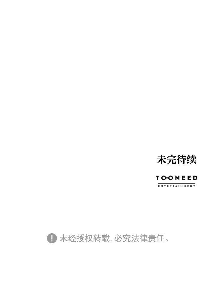第20话 第74页