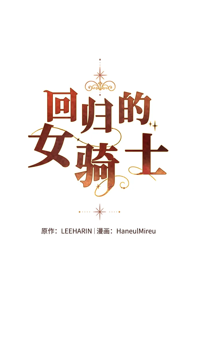 第21话 第2页