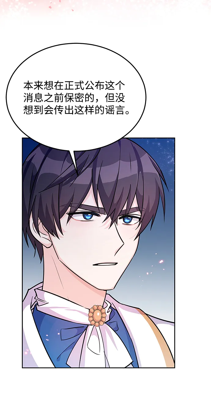 第21话 第5页