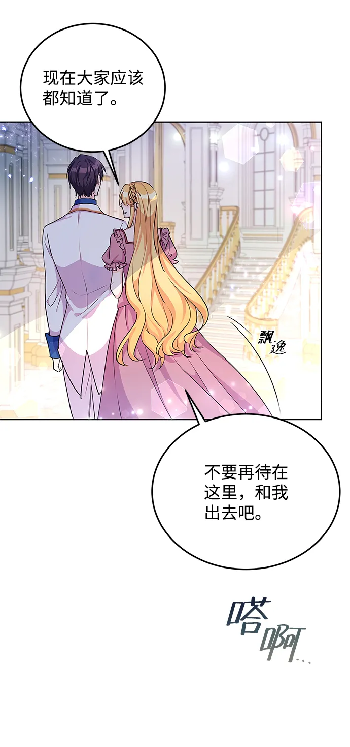 第21话 第16页