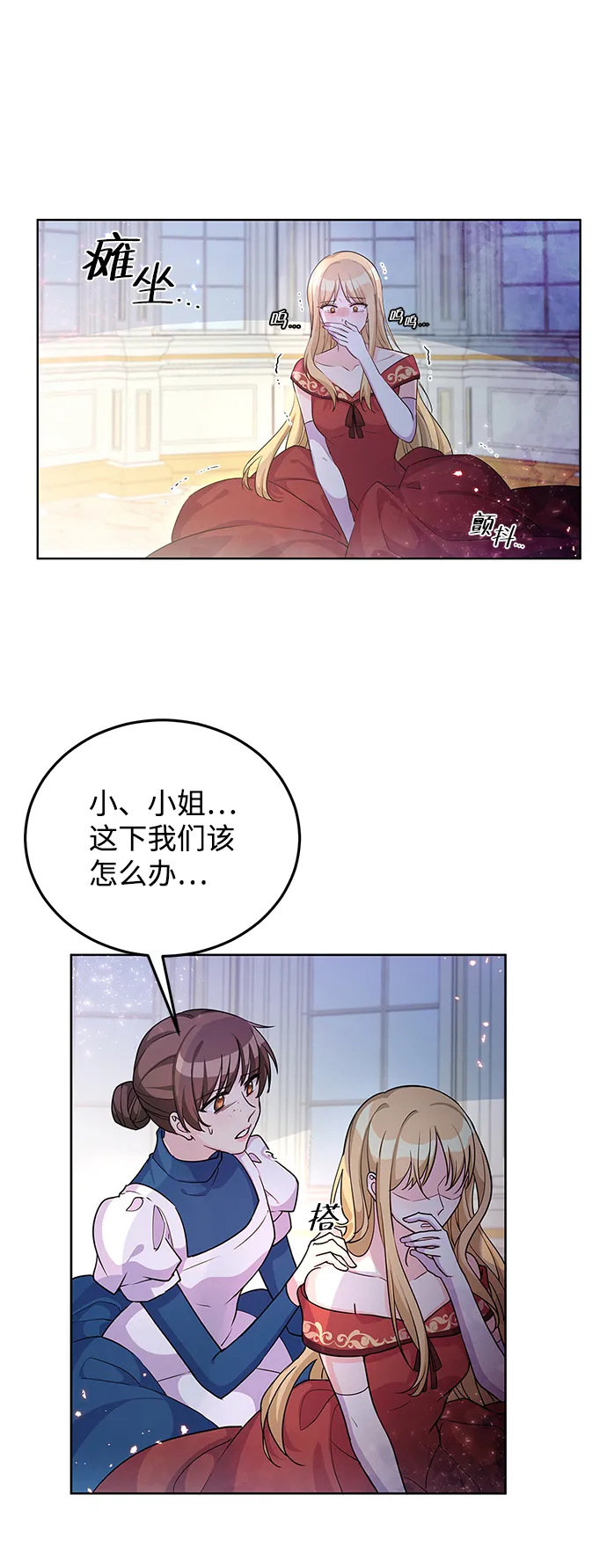 第21话 第17页
