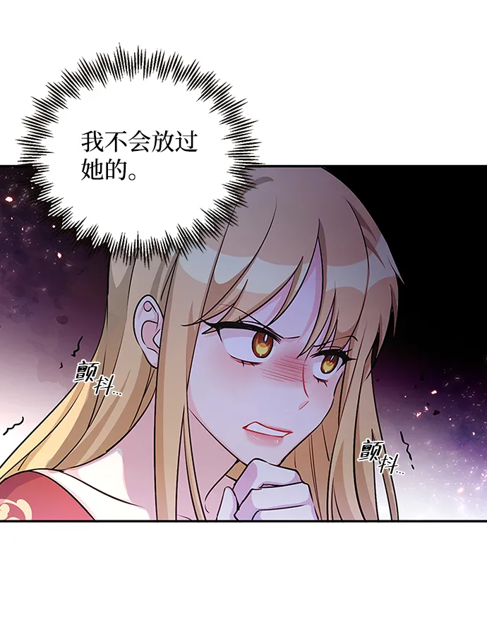 第21话 第18页