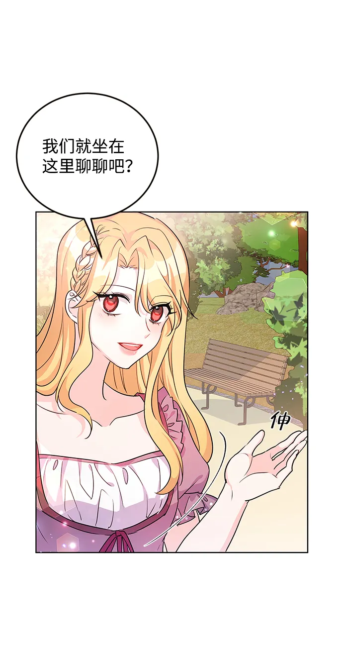 第21话 第21页