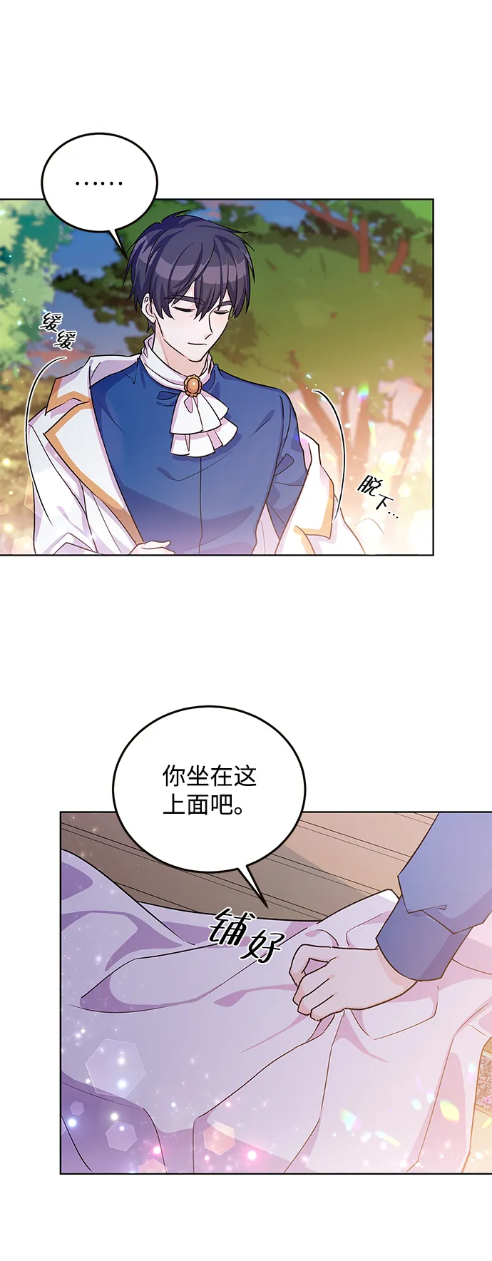 第21话 第22页