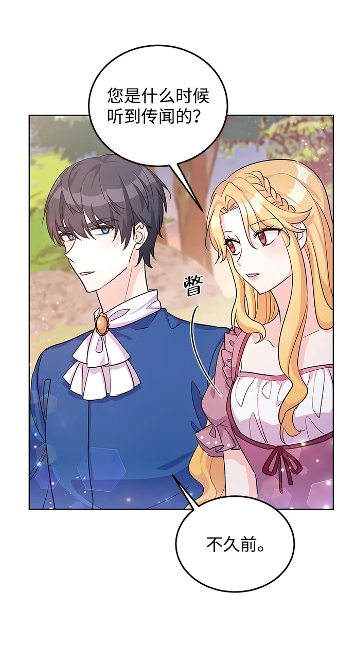 第21话 第24页