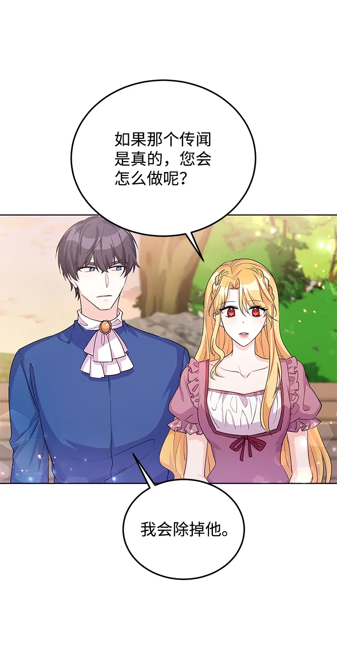 第21话 第33页