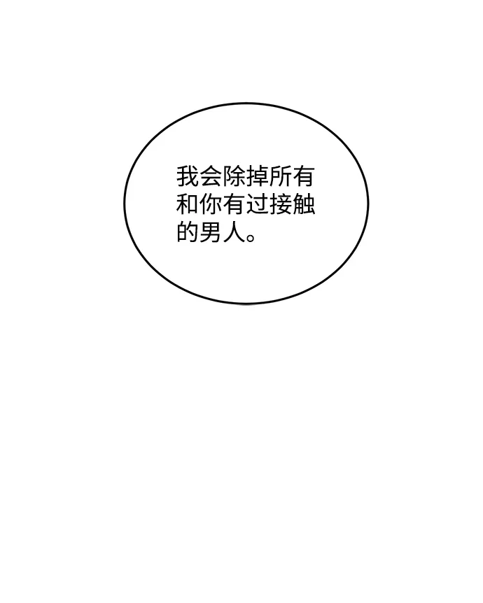 第21话 第34页