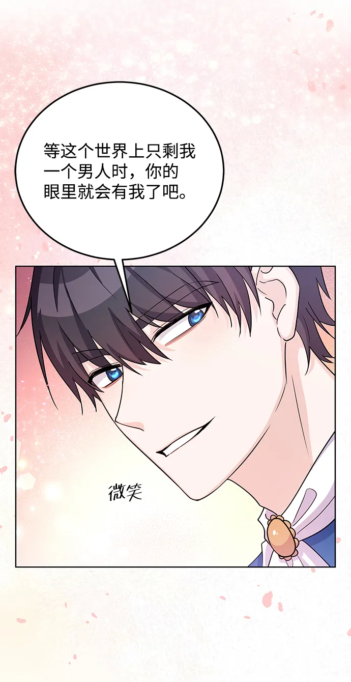 第21话 第36页