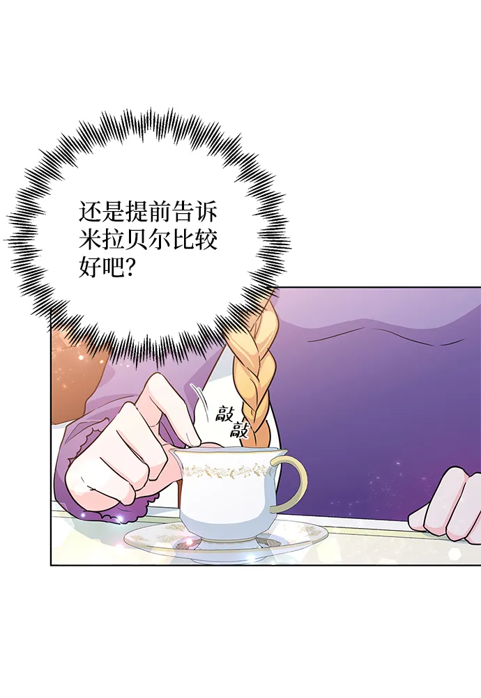 第21话 第45页