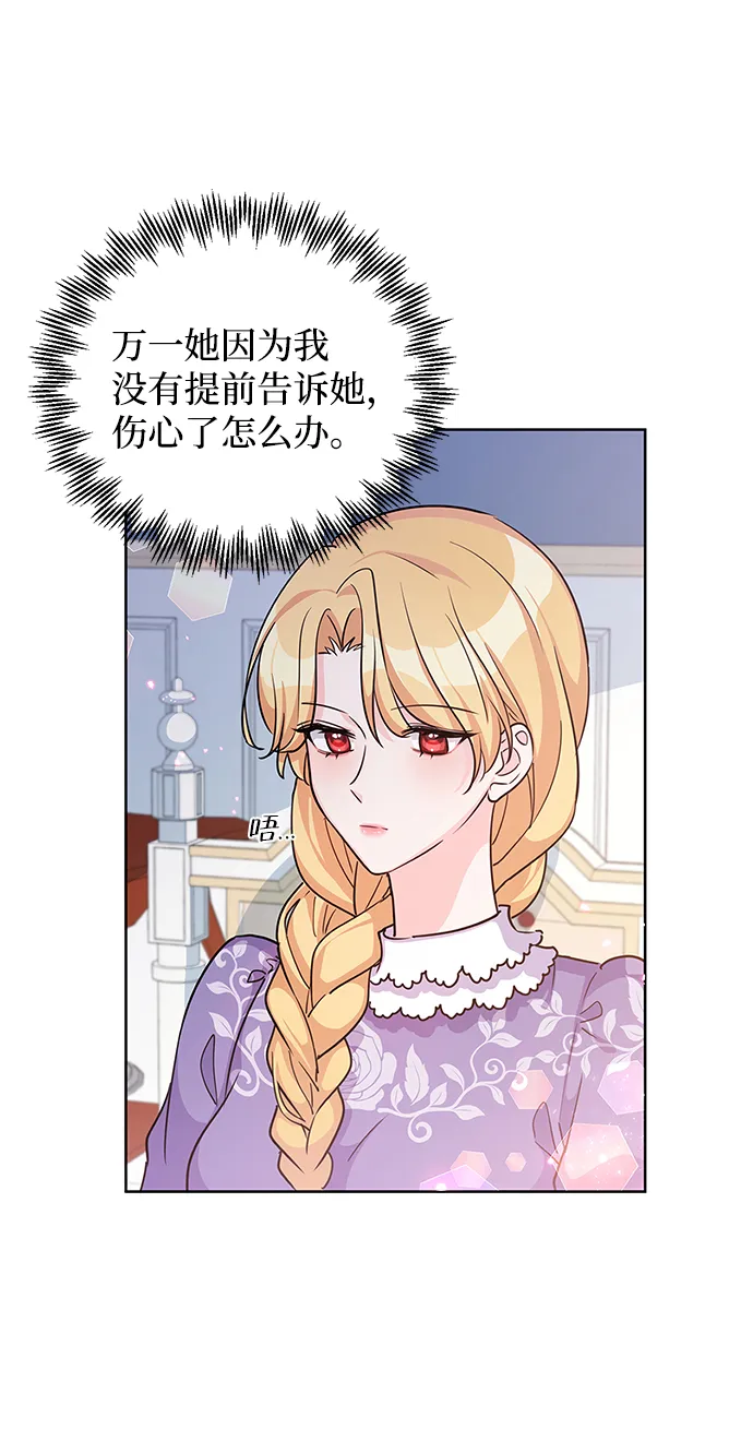 第21话 第46页