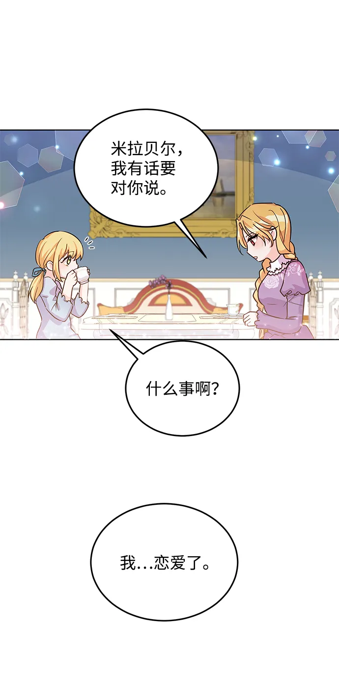 第21话 第47页