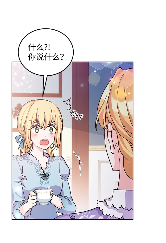 第21话 第48页