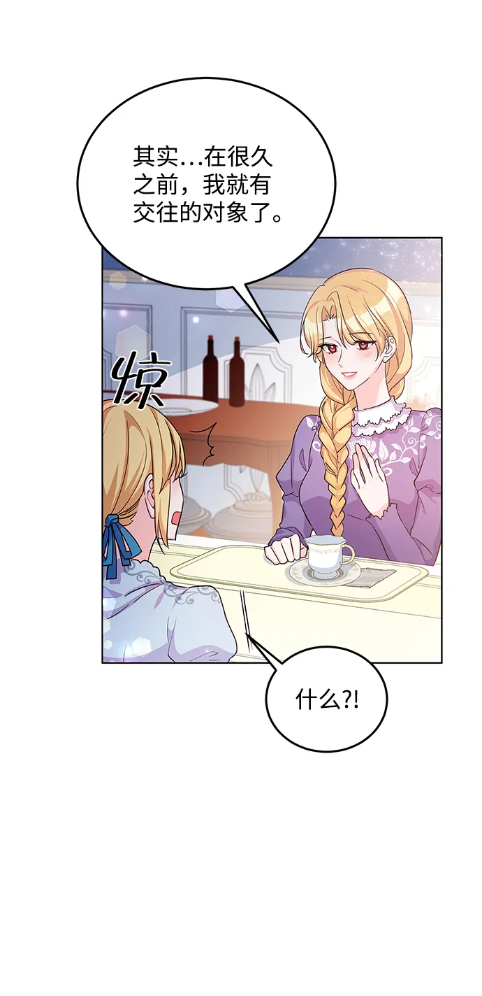 第21话 第49页