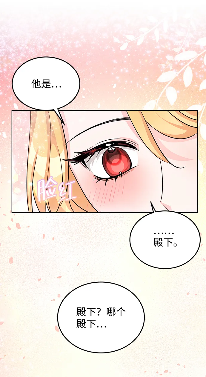 第21话 第51页