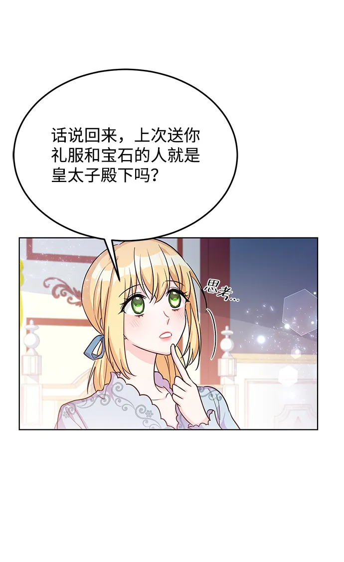 第21话 第55页