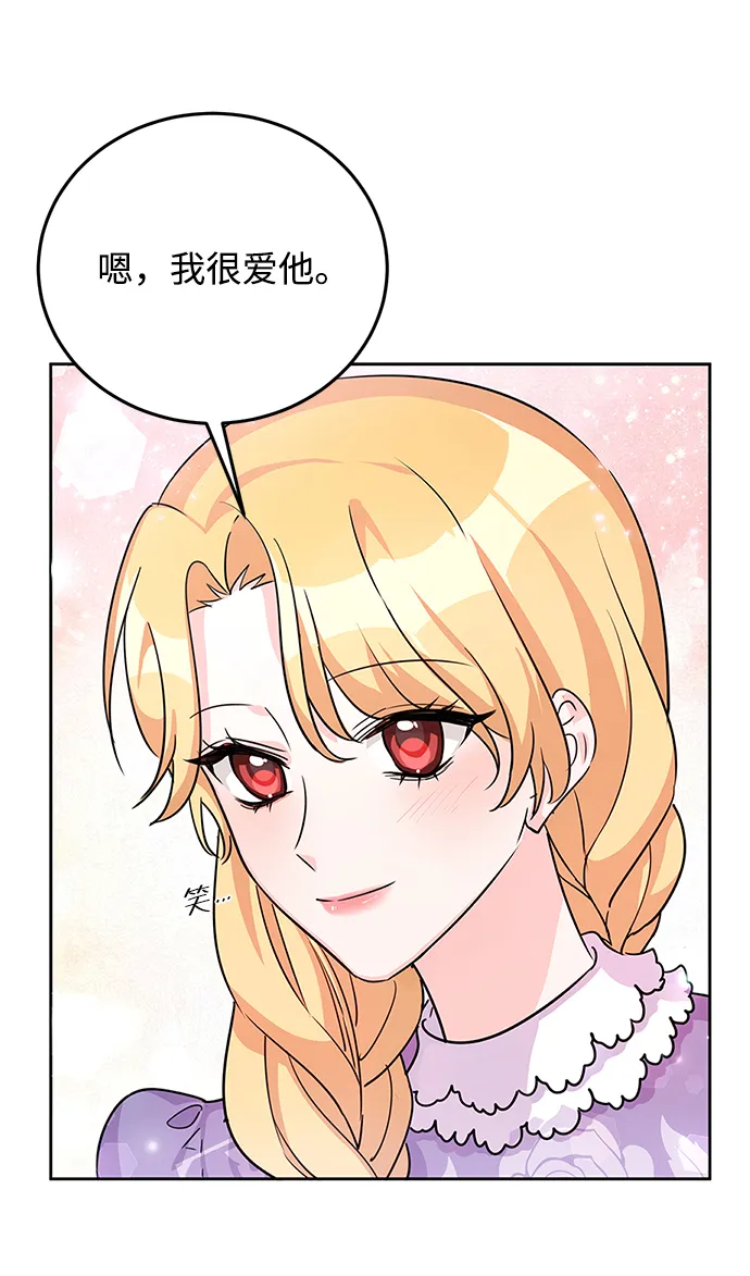第21话 第58页