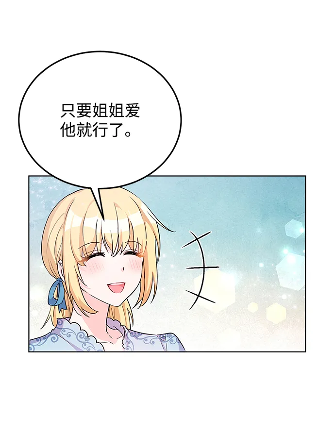 第21话 第59页