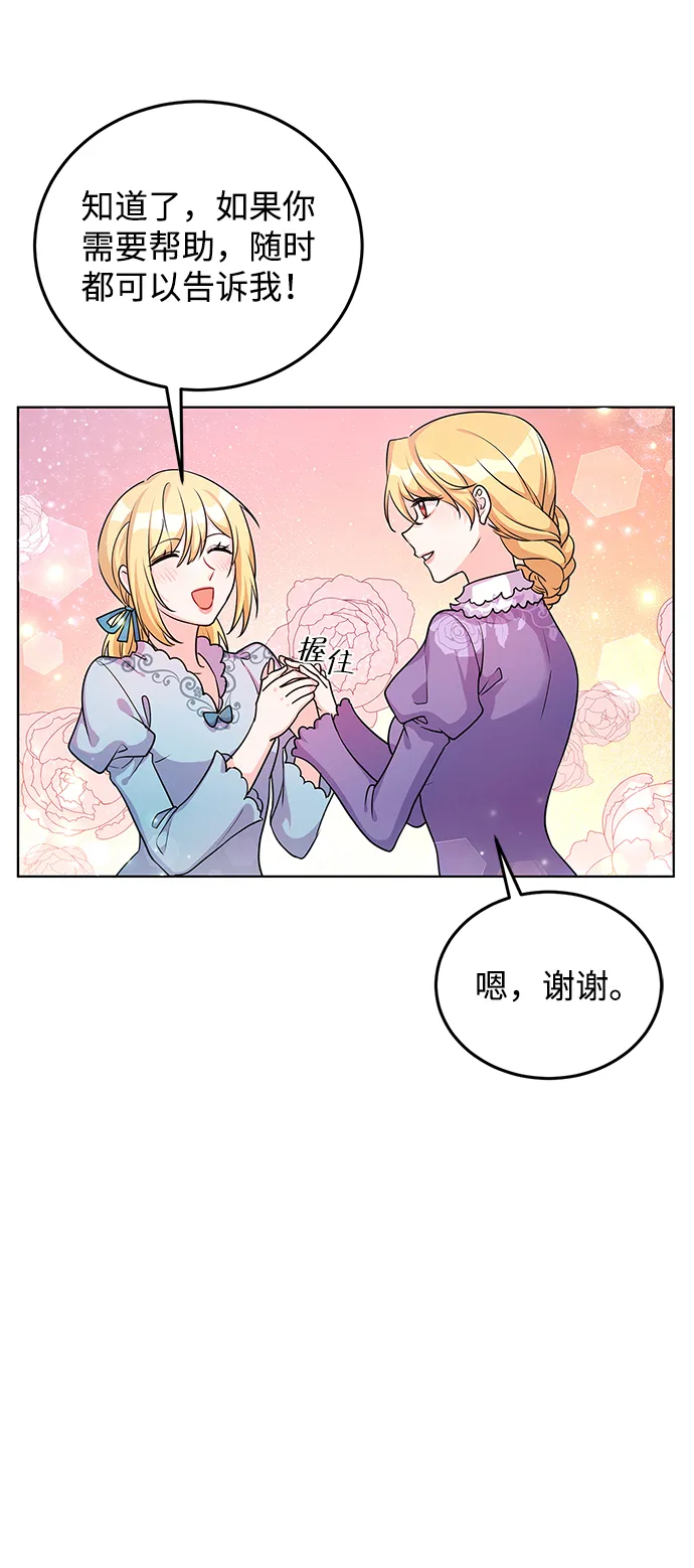 第21话 第62页