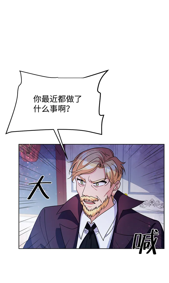第22话 第3页