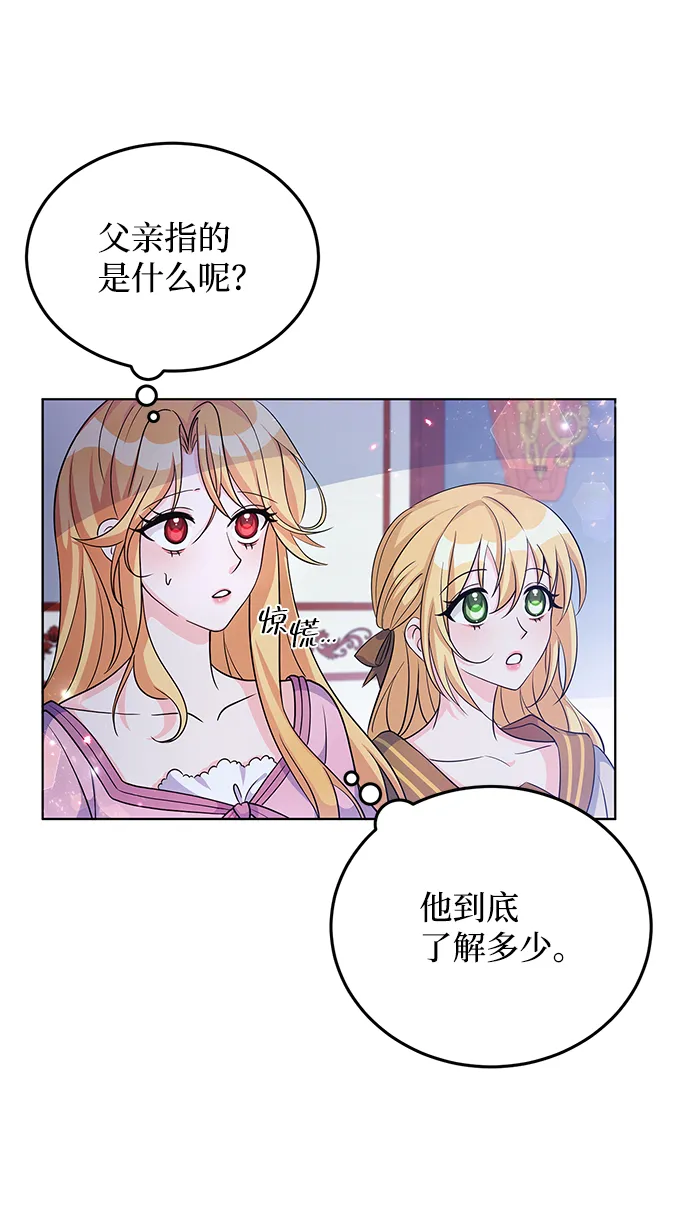 第22话 第4页
