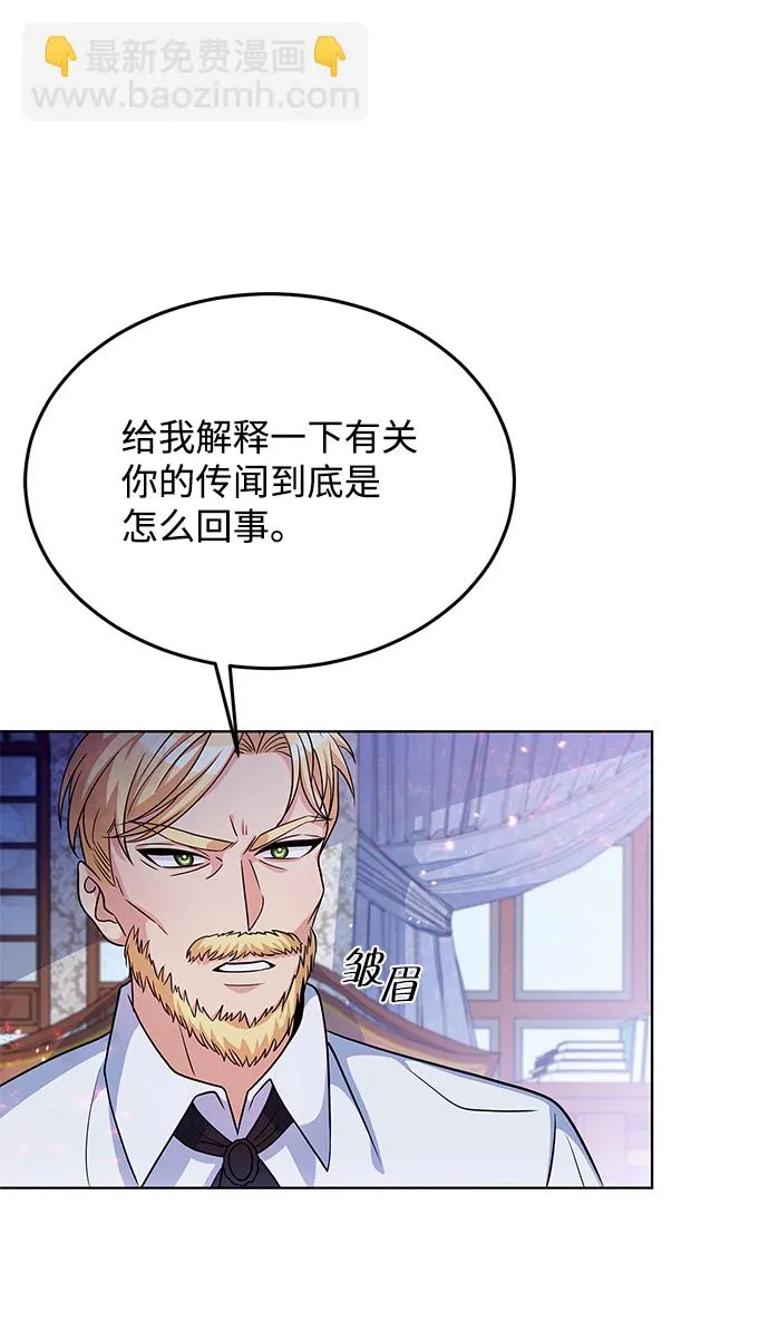 第22话 第8页