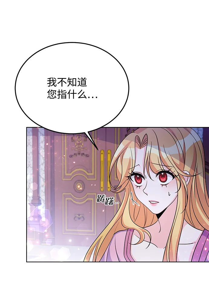 第22话 第9页