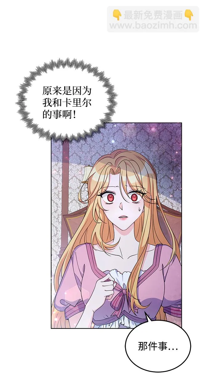 第22话 第11页
