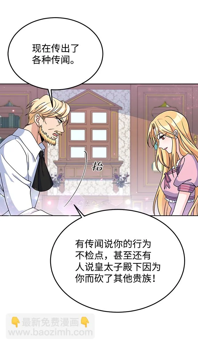 第22话 第12页