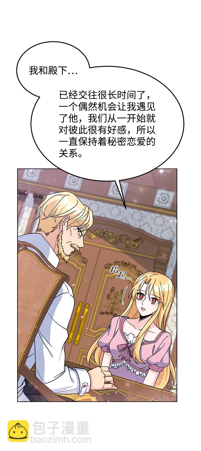 第22话 第14页