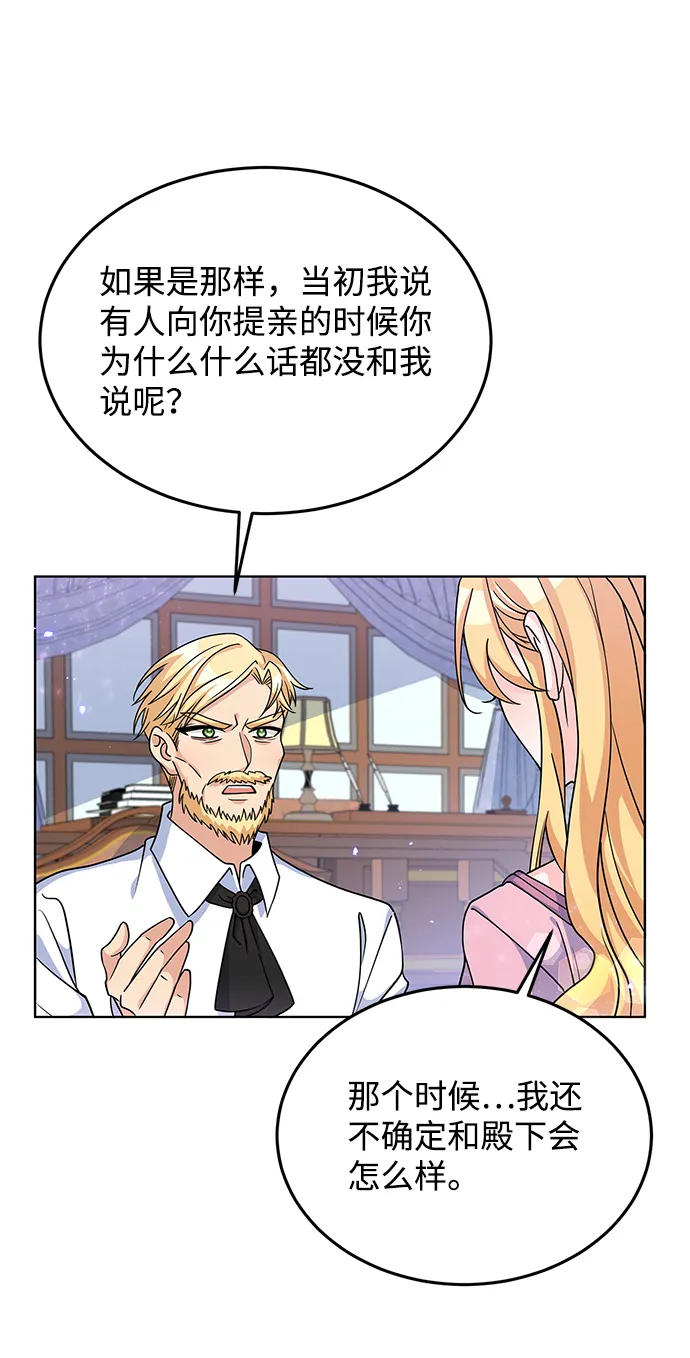 第22话 第15页