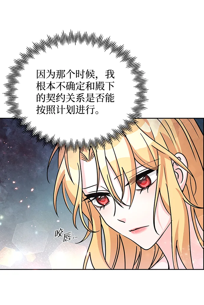 第22话 第16页