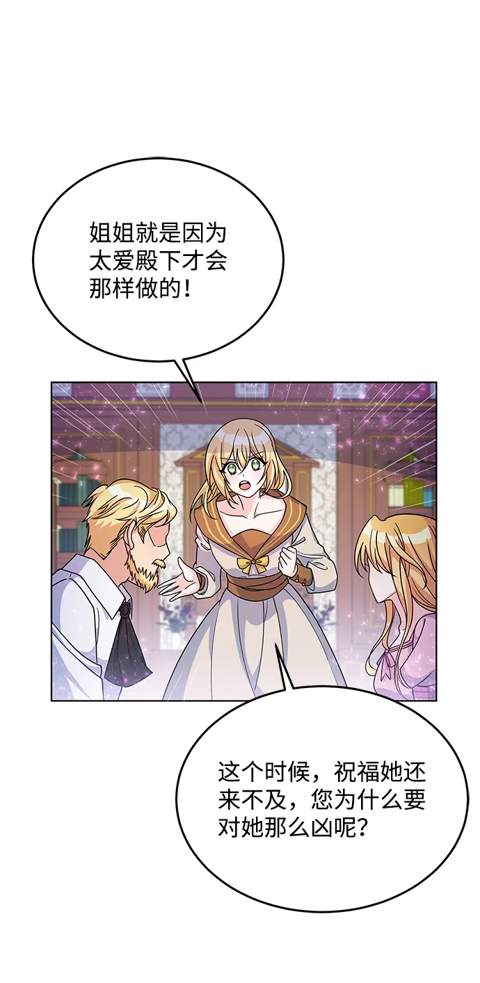 第22话 第20页