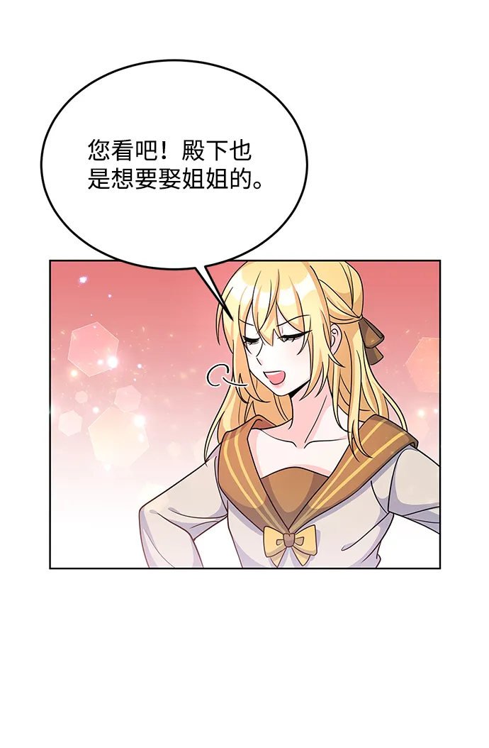 第22话 第24页