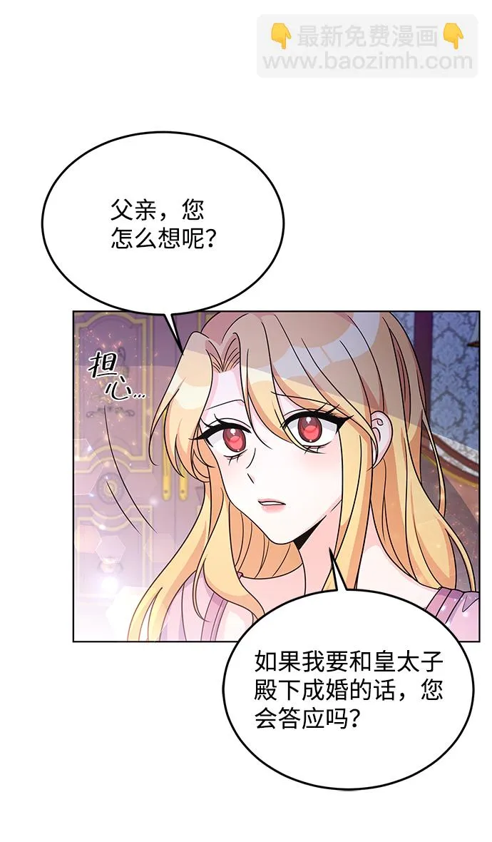 第22话 第25页