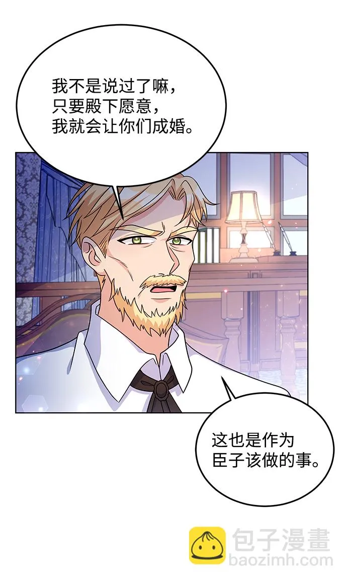 第22话 第26页