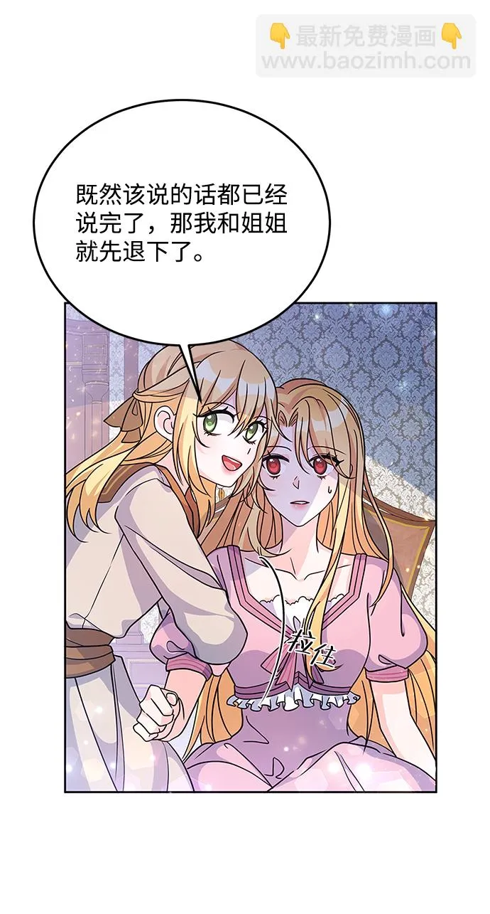 第22话 第28页