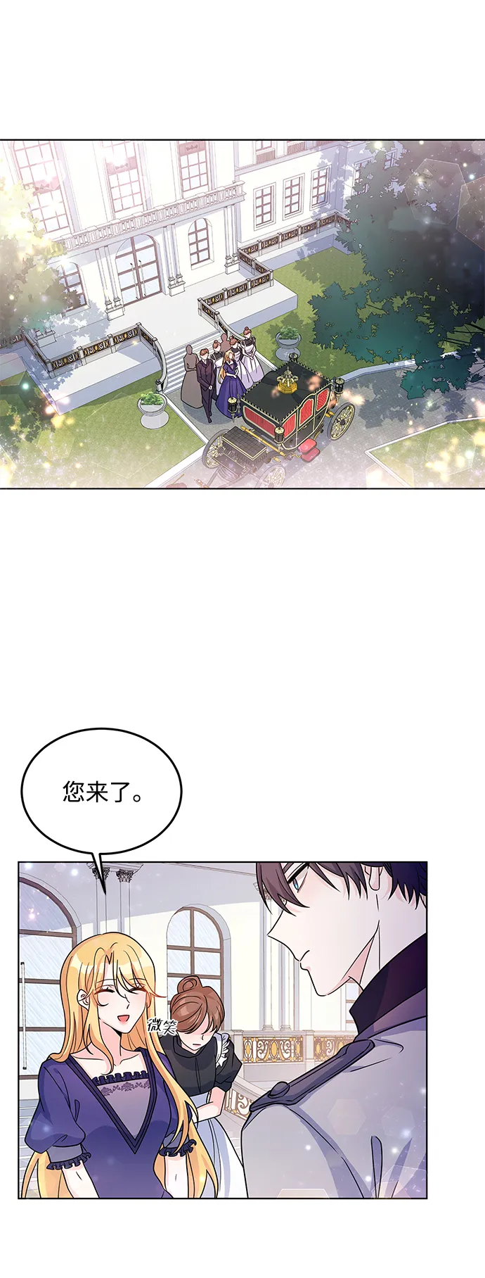 第22话 第34页