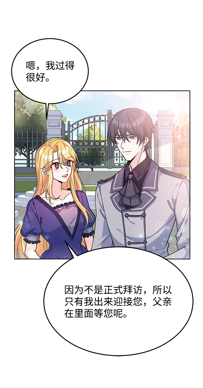 第22话 第36页