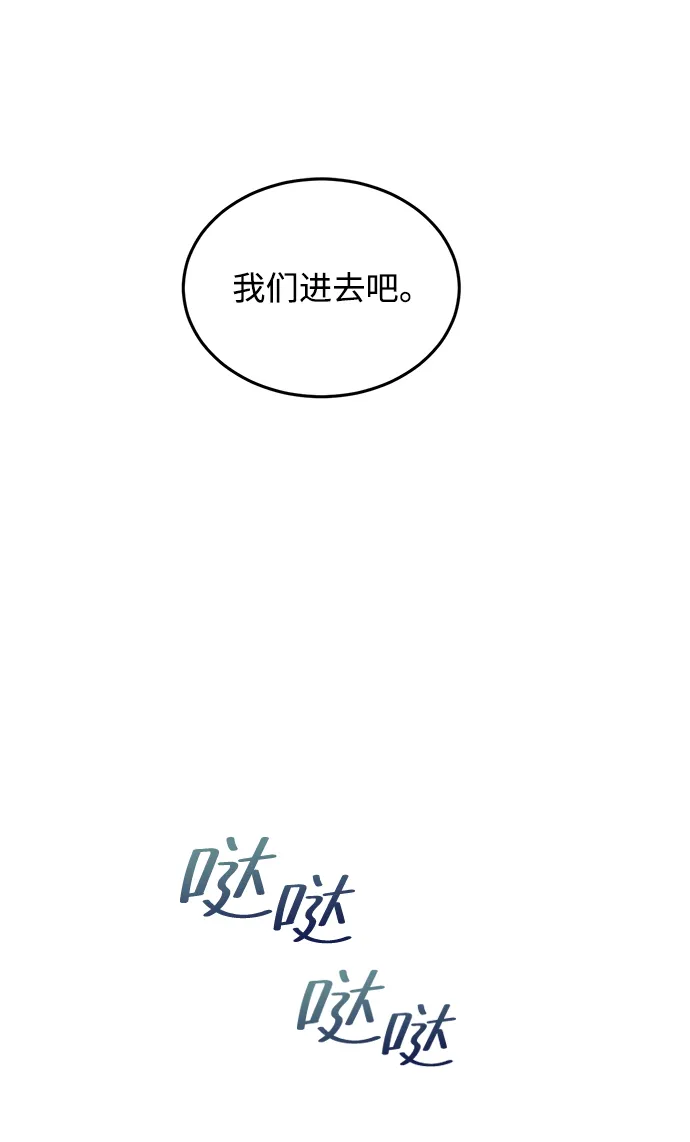 第22话 第37页
