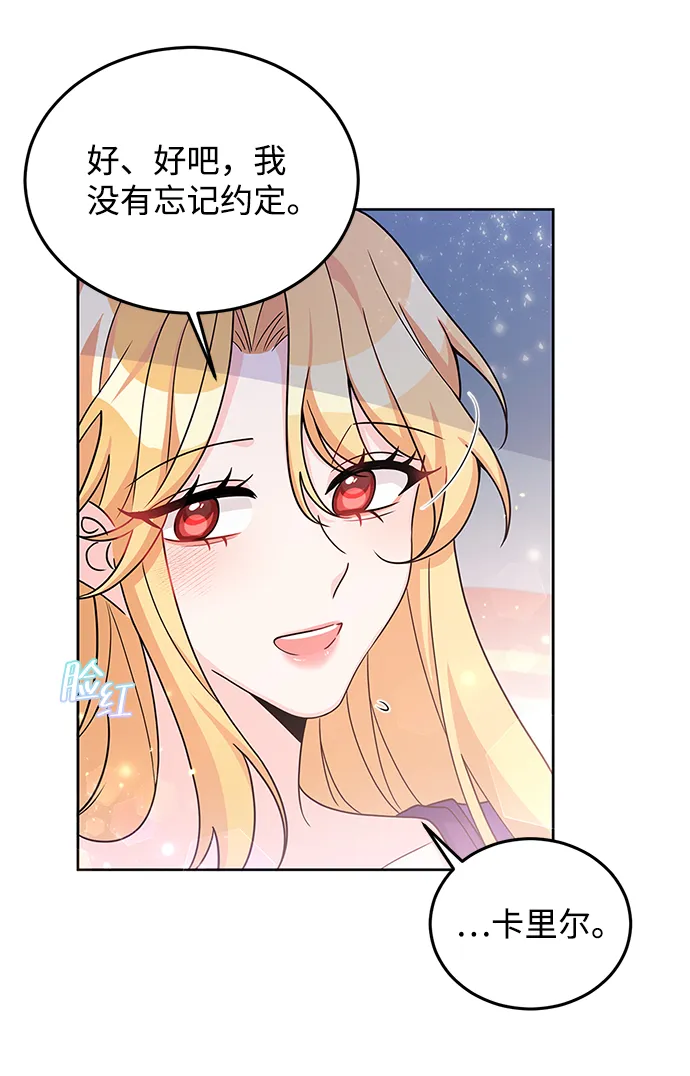第22话 第39页