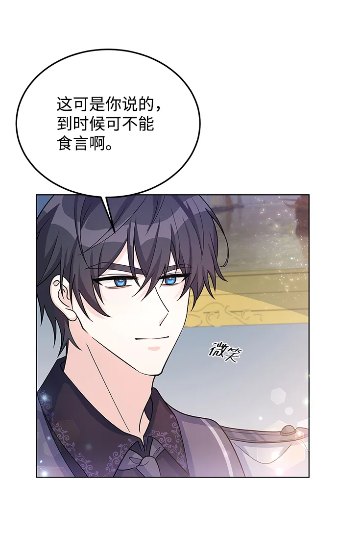 第22话 第45页