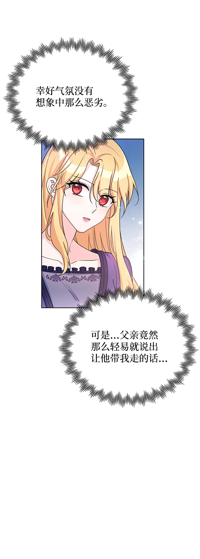 第22话 第46页