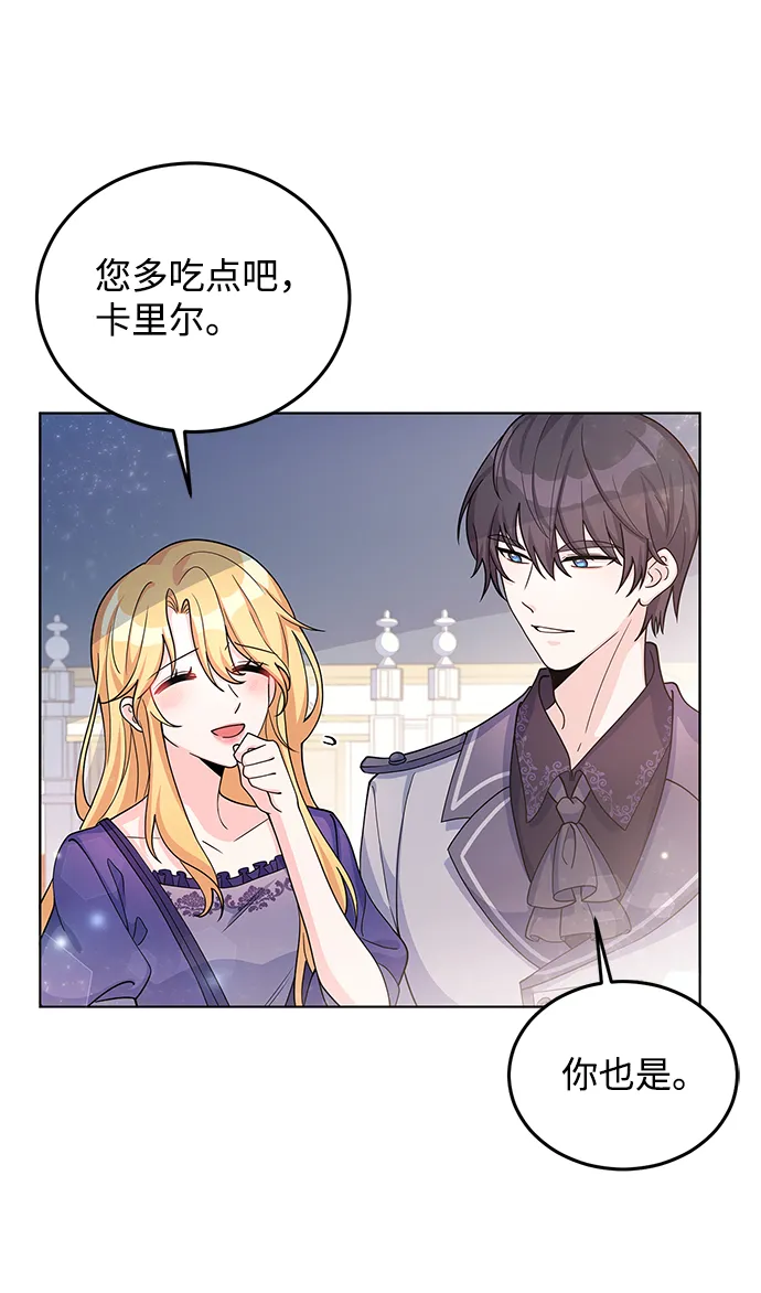 第22话 第48页