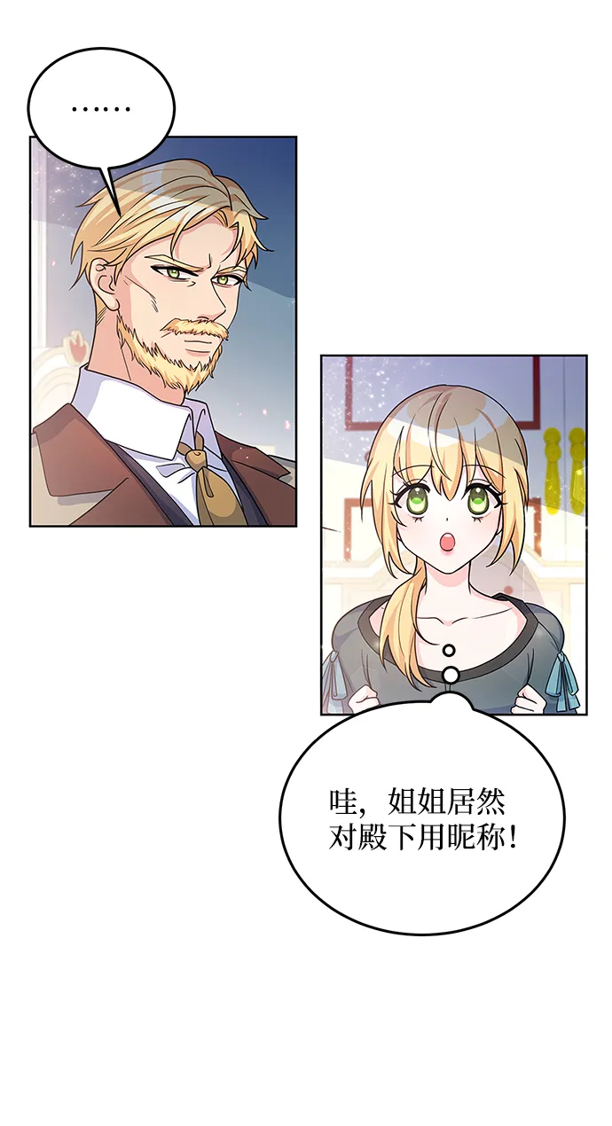 第22话 第49页
